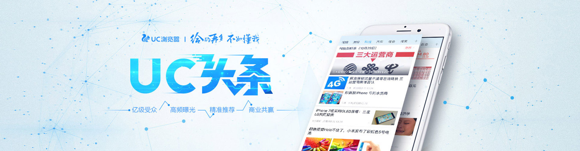察隅百度开户高返点