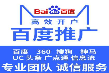 探索SEM优化公司如何助力企业品牌建设